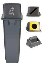 Recycling Bins with Lid Options