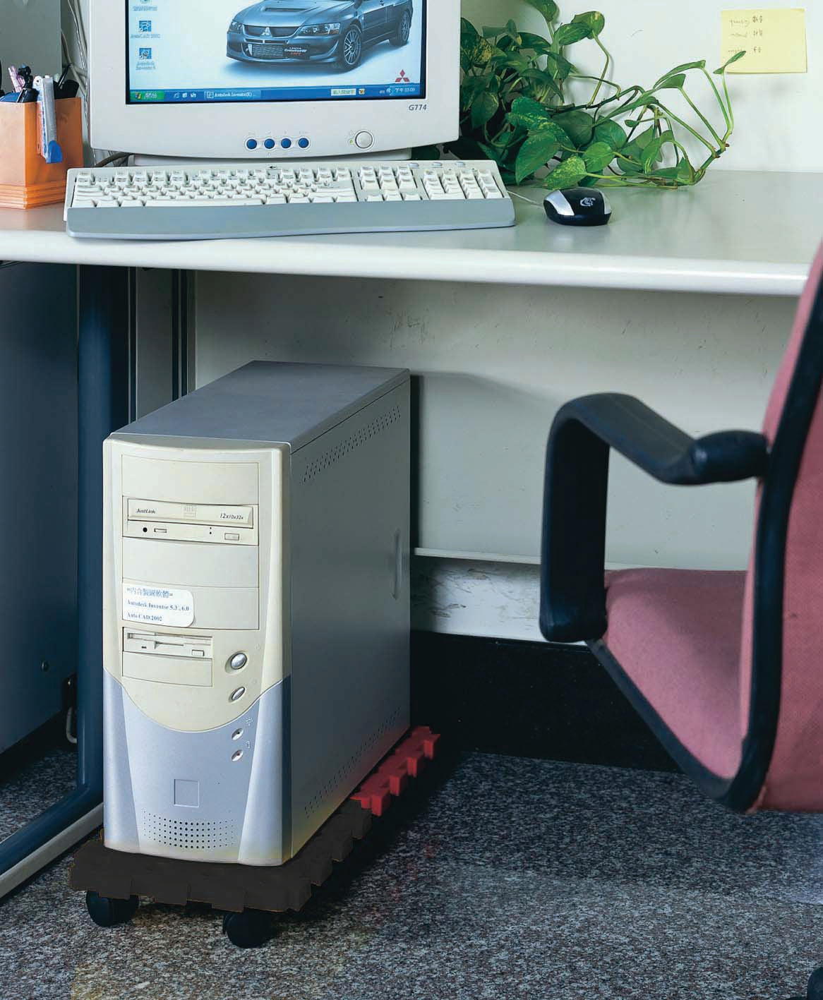 Computer